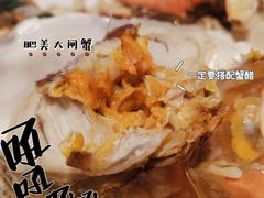 -万达文华酒店·48F云端窗景美食汇自助餐厅