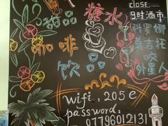 门面-七七家的糖水店(南湾街1号店)