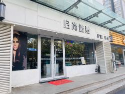 -宝诗护肤造型
