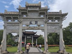 -江南第一家