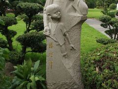 -宋庆龄陵园