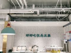 -花椒笑成都小馆(百脑汇店)