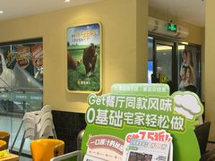 -豪客来牛排(金鼎广场店)
