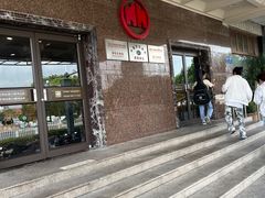 -洪祥大酒店(大庆东路店)