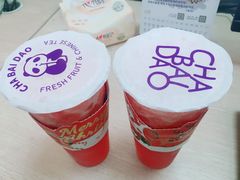 -茶百道(七星路店)
