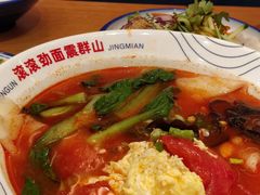 -震山堂·手工劲面(仓山万达店)