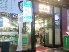 门面-原味四季椰子鸡(公明百佳华店)