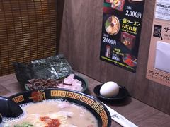-一兰拉面(新宿中央东口店)