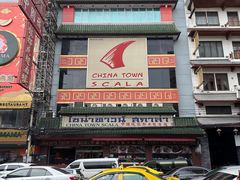 -唐人街(耀华力路)