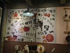 -Yolo韩国创意料理