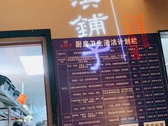 -滇铺子(欣都龙城店)