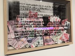 -诺亚财富中心