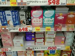 -大国药妆(NEW心斎橋店)