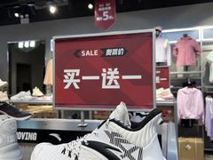 -南通奥特莱斯购物广场