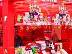 -金光华广场