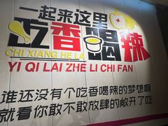 -湘聚缘湘菜馆(斜土路店)