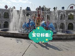 -石家庄市动物园