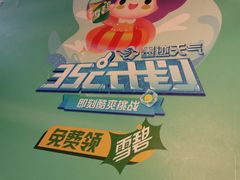 -麦当劳(塔园路店)