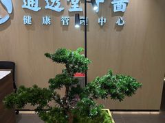 -通透堂中医·精准推拿(旗舰店)