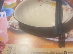-古田居·特色寿司料理(星之岛旗舰店)