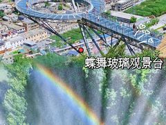 -野三坡刘家河高山漂流