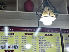 -蒋家桥饺面店(奥邦店)