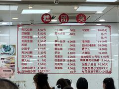 -常州糕团店(北大街新世纪商城店)