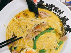 -和府捞面·大师店(上海漕宝路日月光店)
