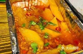 Aluminum Foil Radish