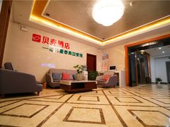 -贝壳酒店(苏州园区金鸡湖奥林匹克体育中心津梁街店)