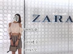 -ZARA HOME(天环广场店)