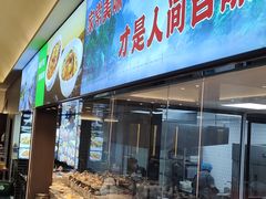 -再回头私房菜·老南京菜