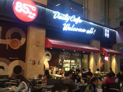 -85度C(厦门中华城新店)