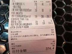 -Mezomd曼索蒂西班牙餐厅(广粤店)