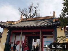 -狼山风景名胜区