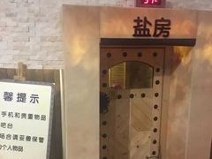 -汤森悠生活文化汤(江宁万达店)