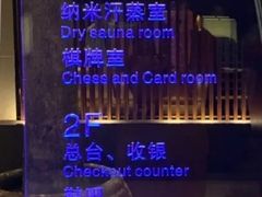 -手佳·水疗汇(嘉益店)