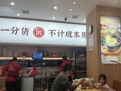 -米村拌饭(李沧松乐汀店)