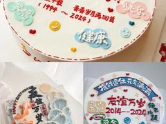 -咖咖熊蛋糕定制·蓝风车动物奶油