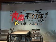-阳坊胜利涮羊肉(阳坊老店)