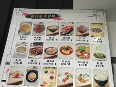 菜单-欧阳家吊炉饼(九纬路店)