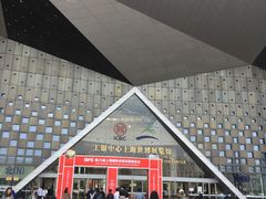 -东浩兰生上海世博展览馆