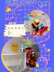 -儿童乐园(王府井百货店)