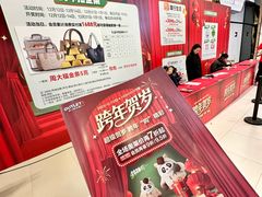-砂之船奥特莱斯(合肥店)