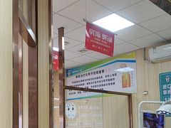 -爱牙联合口腔(门诊报销 海云庵店)