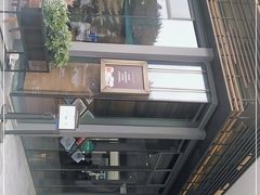 -星巴克臻选(广州二沙岛文立方店)