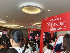 -武汉荟聚