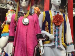 -璞真扎染博物馆