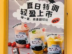 -炖物24章·顺时轻养茶(黄龙店)