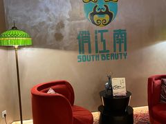 -俏江南-江景昆曲主题餐厅(正大广场店)